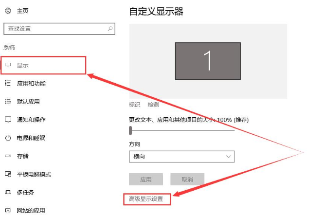 win10界面显示不全怎么办。