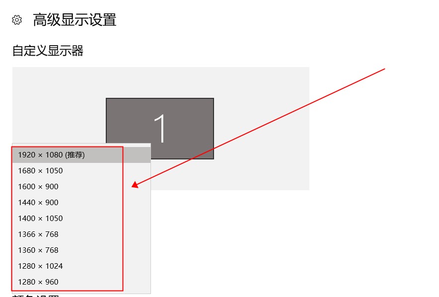 win10界面显示不全怎么办。