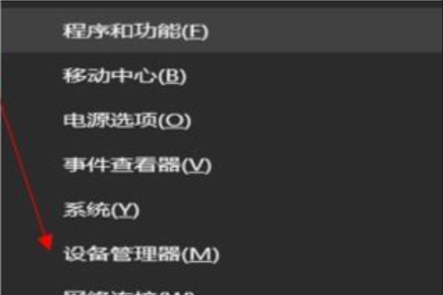 win10黑屏无法唤醒怎么办?win10黑屏无法唤醒的解决教程