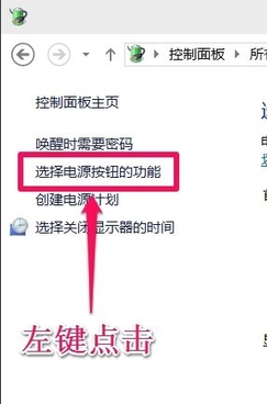 win10关不了机怎么解决。