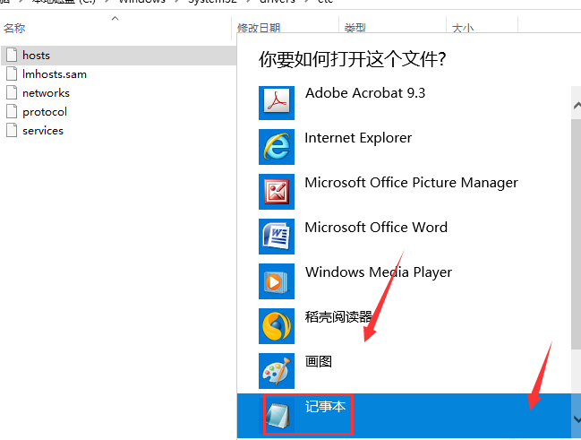 win10系统steam平台118错误怎么办。