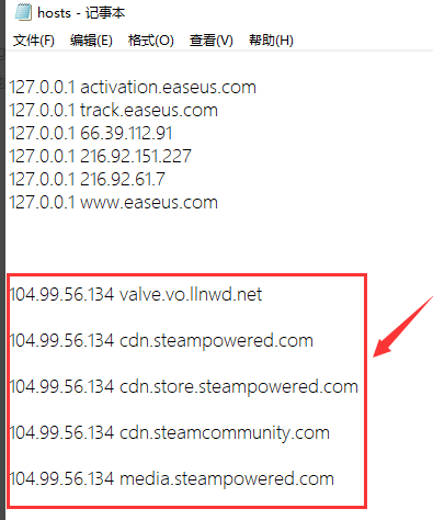 win10系统steam平台118错误怎么办。