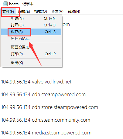 win10系统steam平台118错误怎么办。