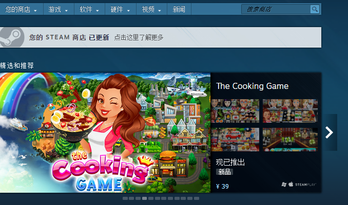 win10系统steam平台118错误怎么办。