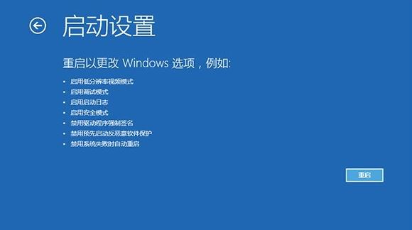 win10开机蓝屏且不断重启怎么办。