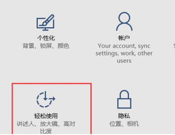 win10任务栏闪跳黑屏怎么办。