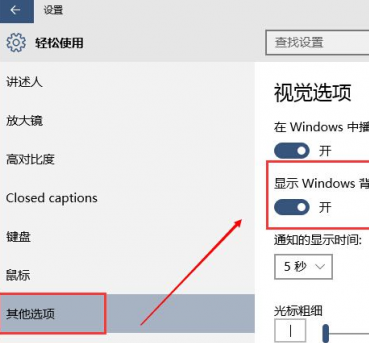 win10任务栏闪跳黑屏怎么办。