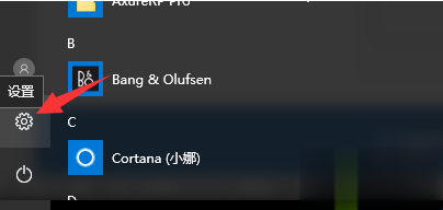 win10如何锁屏设置。