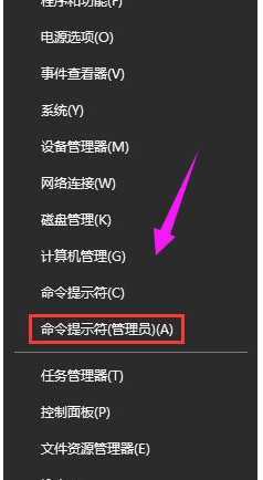 win10系统dns解析失败怎么办。