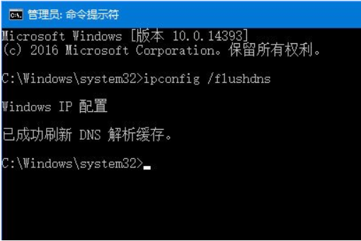 win10系统dns解析失败怎么办。