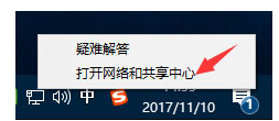 win10系统dns解析失败怎么办。