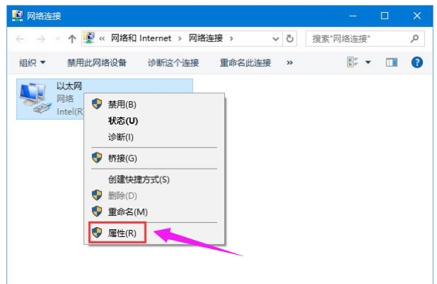win10系统dns解析失败怎么办。