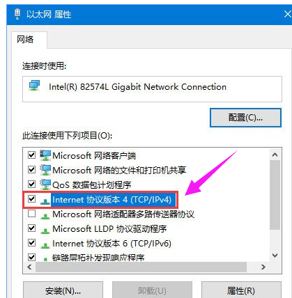 win10系统dns解析失败怎么办。