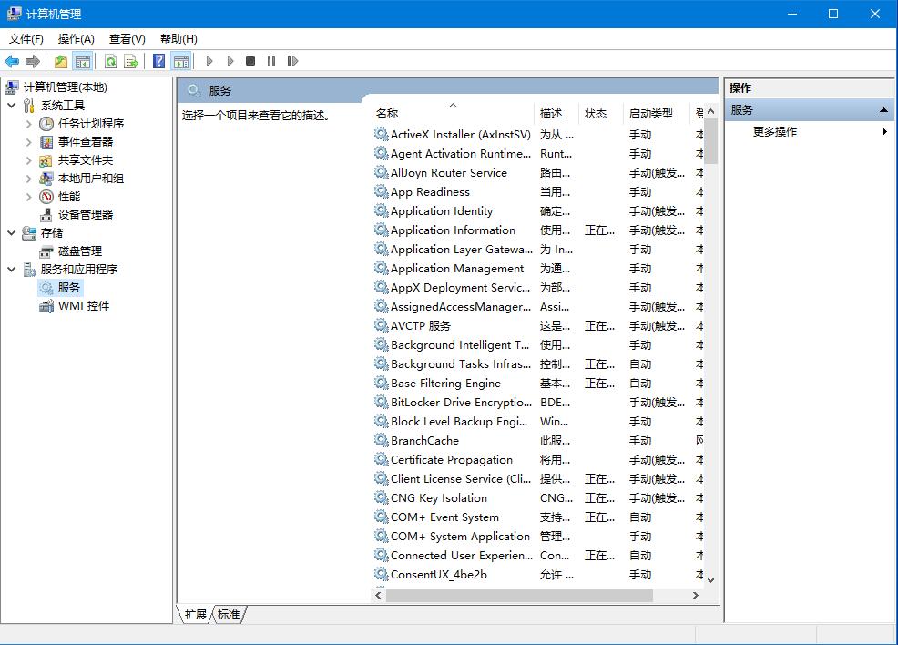 win10自动更新老是自动弹出怎么办。