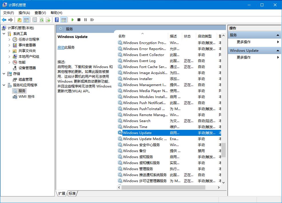 win10自动更新老是自动弹出怎么办。