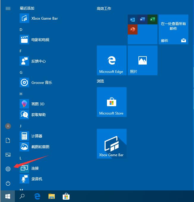 win10自动更新老是自动弹出怎么办。