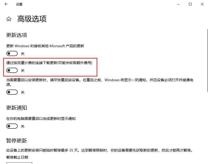 win10自动更新老是自动弹出怎么办。