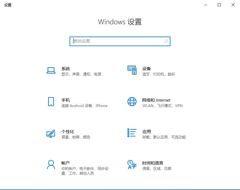 win10自动更新老是自动弹出怎么办。