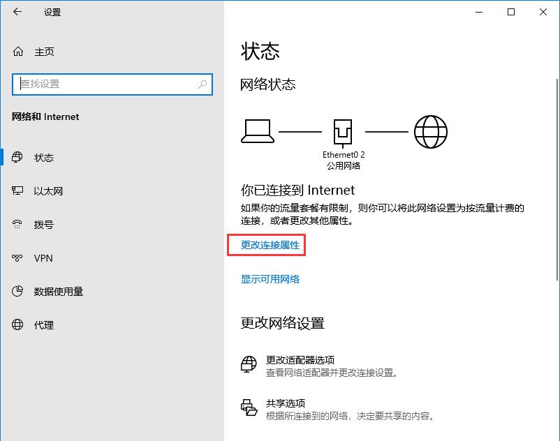 win10自动更新老是自动弹出怎么办。