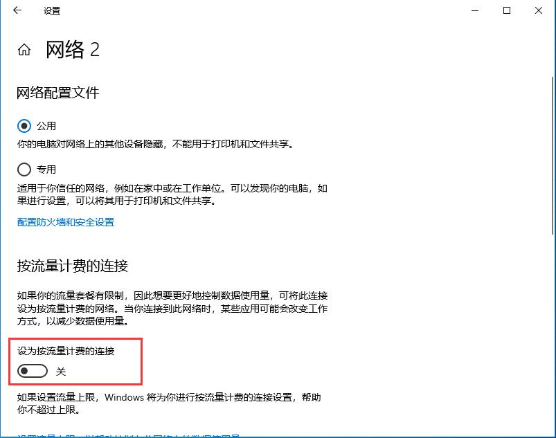 win10自动更新老是自动弹出怎么办。