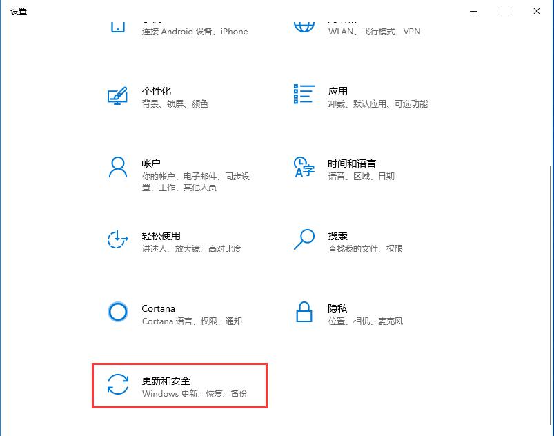 win10自动更新老是自动弹出怎么办。