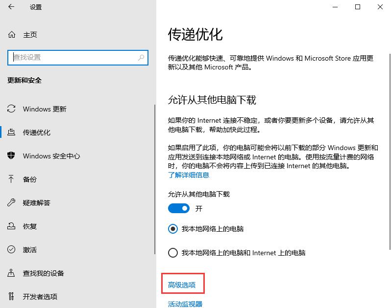 win10自动更新老是自动弹出怎么办。