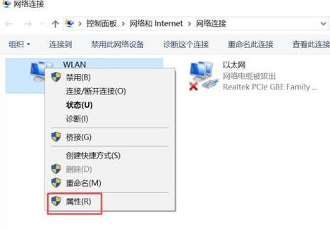 win10电脑上不了网怎么办。