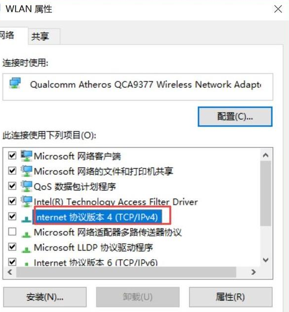 win10电脑上不了网怎么办。
