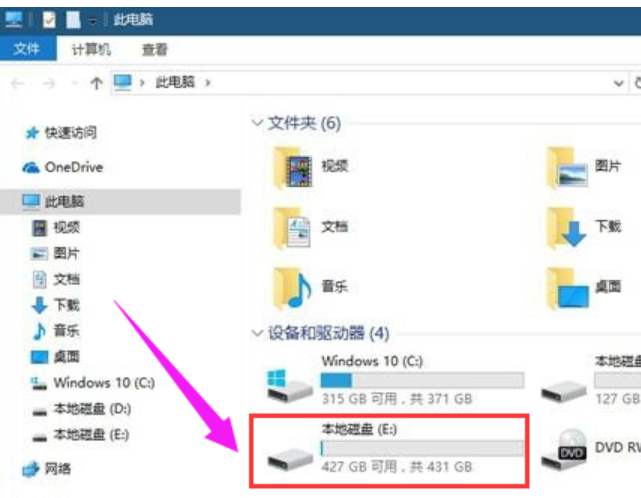 win10怎么隐藏硬盘分区。