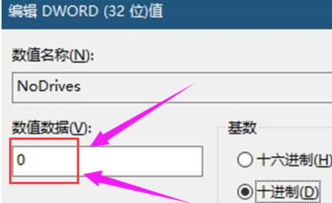 win10怎么隐藏硬盘分区。