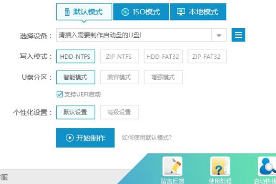 win10原版系统怎么安装。