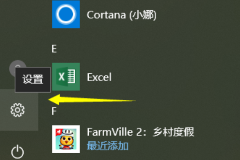 win10无法下载软件怎么办?win10下载不了软件的解决教程