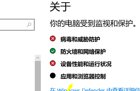 win10无法下载软件怎么办?win10下载不了软件的解决教程(5)
