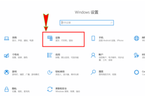 win10蓝牙音响音质不清怎么办?win10蓝牙音响音质不清的应对办法