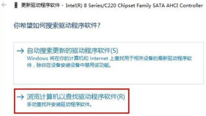 Win10蓝屏DPC怎么办。