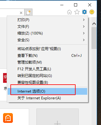 win10网页打不开怎么办。