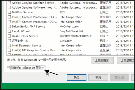 win10打开个性化设置闪退怎么解决。