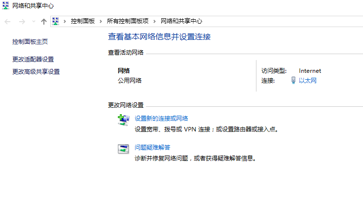 win10网页打不开怎么办。