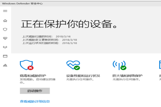win10如何禁用Windows defender?win10禁用Windows Defender的方法