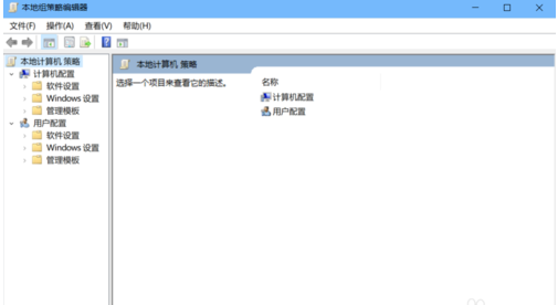 win10如何禁用Windows defender?win10禁用Windows Defender的方法(5)