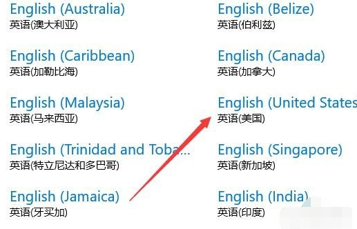 win10怎么禁用输入法?win10系统输入法禁用的解决方法(10)