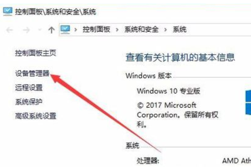 win10分辨率改不了怎么办。