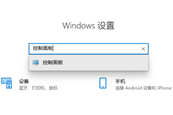 win10系统默认颜色设置更改后如何恢复。
