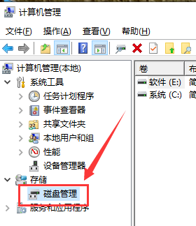 win10逻辑分区怎么更改为主分区。