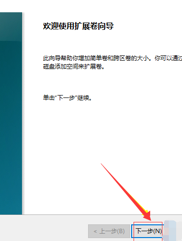 win10逻辑分区怎么更改为主分区。