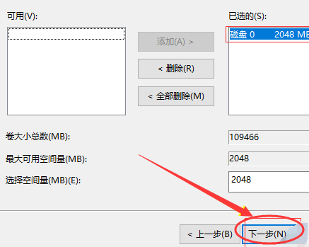 win10逻辑分区怎么更改为主分区。
