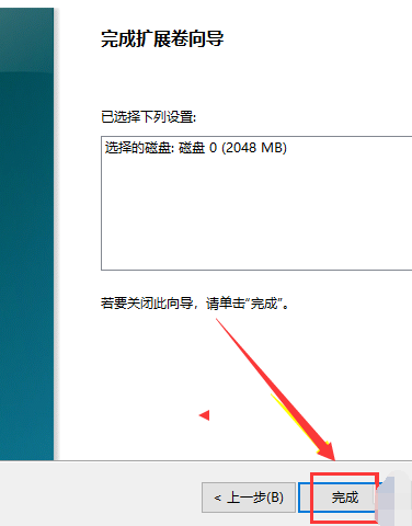 win10逻辑分区怎么更改为主分区。