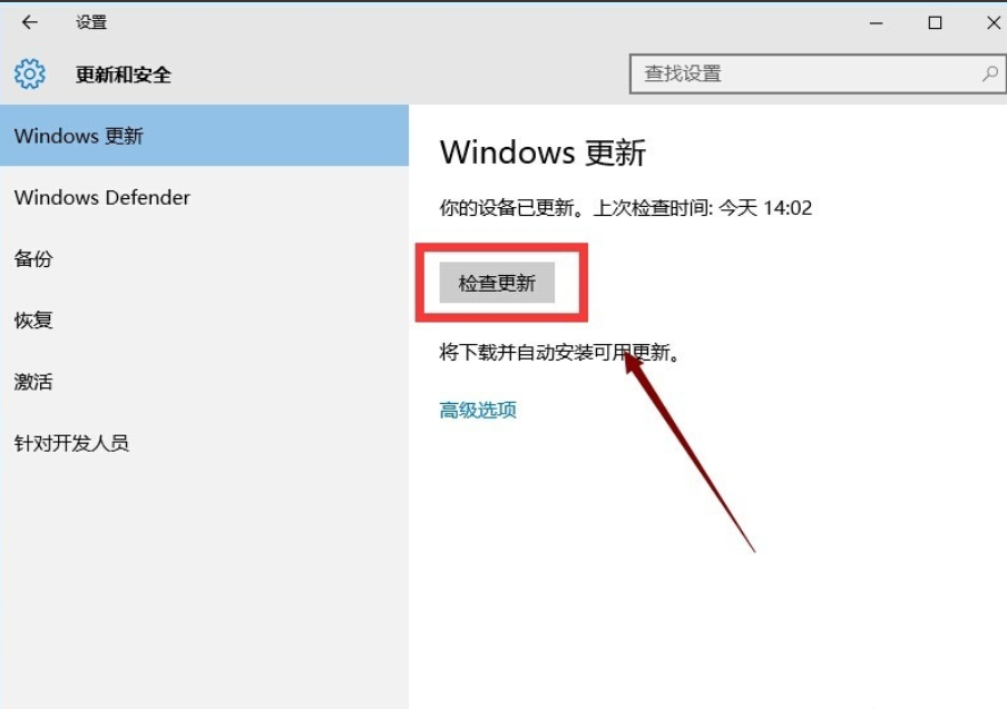 win10应用商店闪退怎么办。