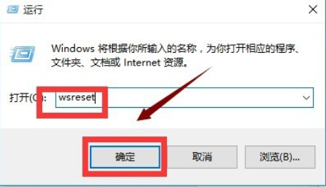 win10应用商店闪退怎么办。