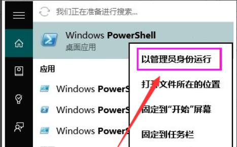 win10应用商店闪退怎么办。